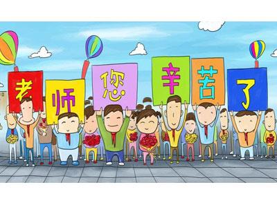 招聘平顶山离退休老师兼职家教