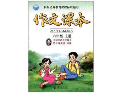 招聘平顶山中小学作文家教老师