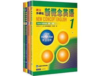 招聘平顶山新概念英语家教老师