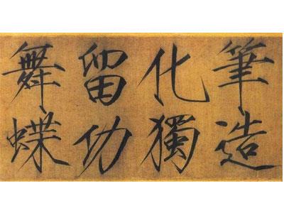 招聘平顶山书法家教老师