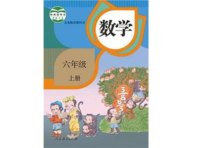 平顶山找小学数学一对一家教？
