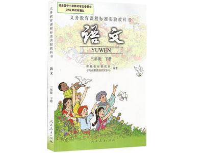 平顶山请语文家教哪家好？