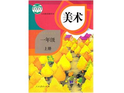 平顶山请美术家教哪家好？