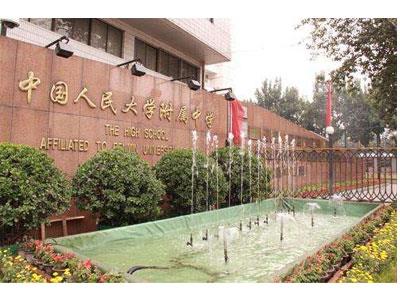 平顶山请八年级家教哪家好？