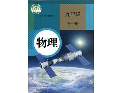 平顶山找物理家教哪家好？