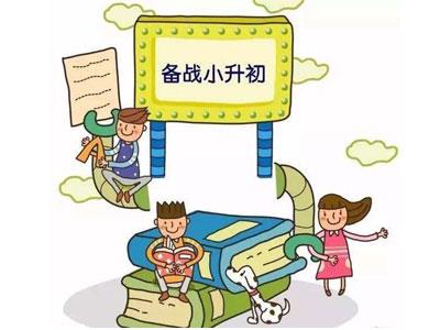 平顶山小升初家教哪里找？