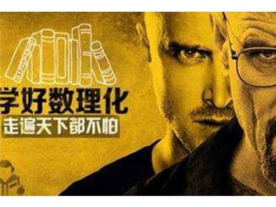 平顶山数理化辅导老师哪里找？