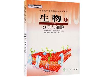 平顶山生物辅导老师哪里找？