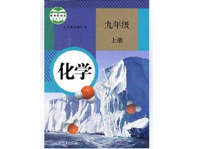 平顶山化学辅导老师哪里找？