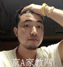 平顶山大学生家教冯老师